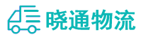 成都到左贡县物流公司